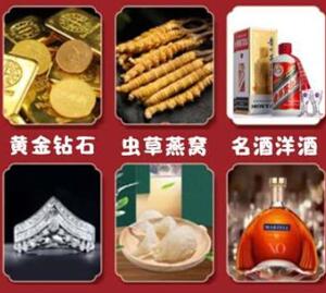 蚌埠回收黄金