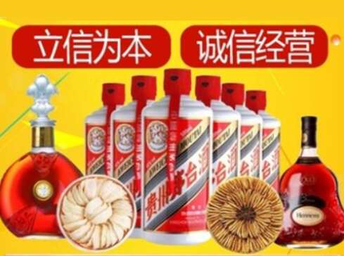 蚌埠回收礼品虫草洋酒